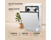Встраиваемая посудомоечная машина Hansa AutoOpen ZIM426EBO