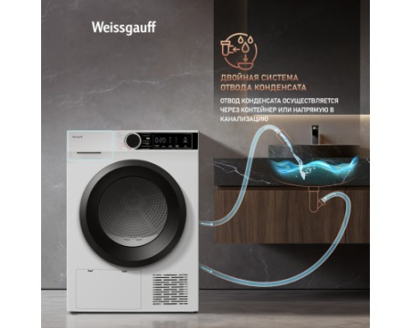 Сушильная машина c ультрафиолетом Weissgauff WD 5948 Heat Pump