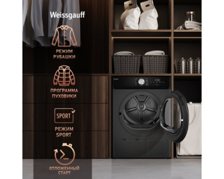 Сушильная машина Weissgauff WD 6010 Heat Pump Deep Grey