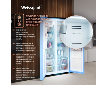 Отдельностоящий холодильник с инвертором Weissgauff WSBS 550 GRG Inverter NoFrost