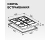 Газовая варочная панель из закаленного стекла Zigmund & Shtain M 26.4 B