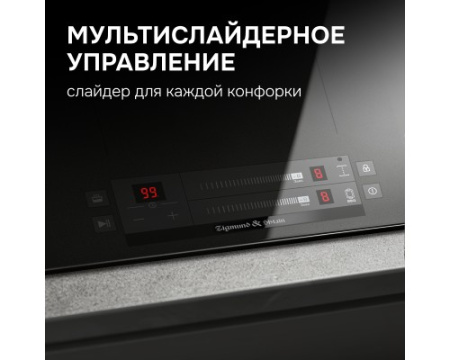 Стеклокерамическая варочная панель Zigmund & Shtain CN 53.3 B
