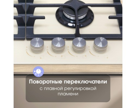 Газовая варочная панель из закаленного стекла Zigmund & Shtain MN 197.61 I
