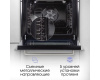 Электрический духовой шкаф Zigmund & Shtain E 175 W