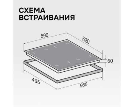 Стеклокерамическая варочная панель Zigmund & Shtain CI 29.6 W