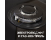 Газовая варочная панель из закаленного стекла Zigmund & Shtain M 32.6 B