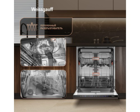 Встраиваемая посудомоечная машина Weissgauff BDW 6138 Touch Inverter Autoopen Timer Floor