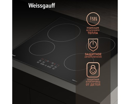 Варочная панель Weissgauff HI 640 BSCM