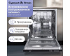 Посудомоечная машина Zigmund & Shtain DW 139.6005 X