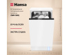Встраиваемая посудомоечная машина Hansa ZIM415BQ