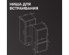 Холодильник Zigmund & Shtain BR 24 X
