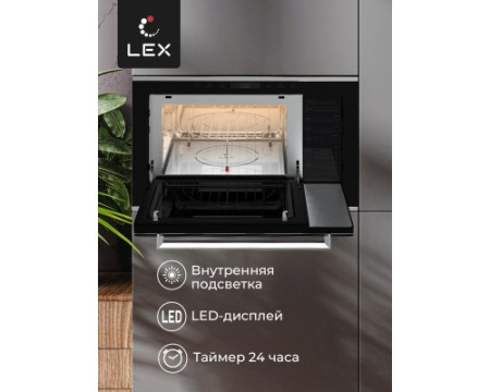 Микроволновая печь встраиваемая LEX BIMO 25.03 IX