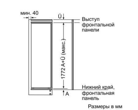 Встраиваемый однокамерный холодильник Bosch KIF81PD20R