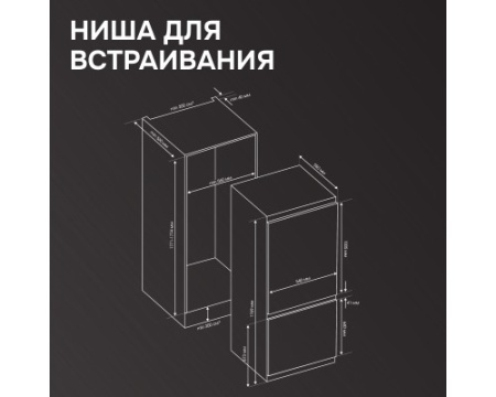 Холодильник Zigmund & Shtain BR 24 X