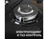 Газовая варочная панель Zigmund & Shtain G 22.6 B
