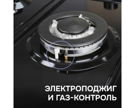 Газовая варочная панель Zigmund & Shtain G 22.6 B