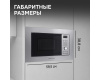 Микроволновка Zigmund & Shtain BMO 16.202 S