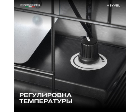 Мини-бар Meyvel MMT-38BG