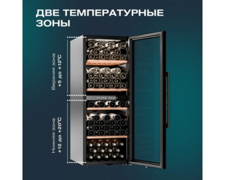 Винный шкаф Meyvel MV98-KBF2