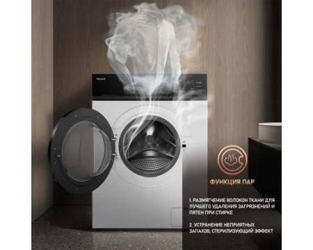 Cтиральная машина с инвертором и паром Weissgauff WM 4527 DC Inverter Steam