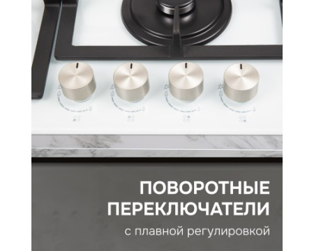 Газовая варочная панель Zigmund & Shtain M 26.6 W