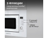 Микроволновая печь Zigmund & Shtain BMO 21 W