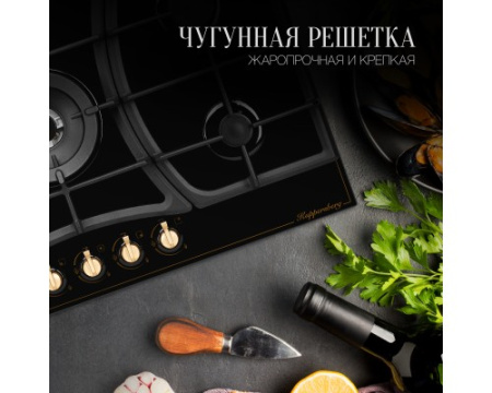 Газовая варочная панель Kuppersberg FG 903 B Bronze