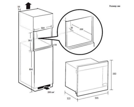 Встраиваемая микроволновая печь Samsung MG22M8054AK