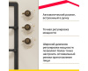 Газовая варочная панель Simfer H45V35O527