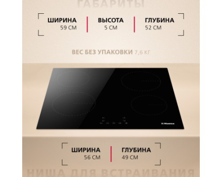 Электрическая панель Hansa BHC633009