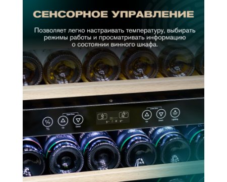 Винный шкаф Meyvel MV116-KST2