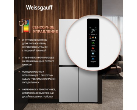 Отдельностоящий холодильник с инвертором Weissgauff WCD 450 W NoFrost Inverter