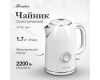 Электрический чайник Monsher MK 301 Blanc