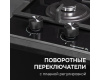 Варочная панель домино Zigmund & Shtain M 26.3 B