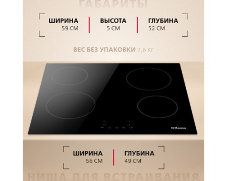 Электрическая панель Hansa BHC633005