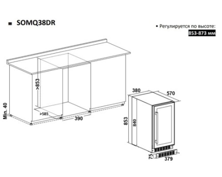 Винный шкаф Temptech Sommelier SOMQ38DRB-24