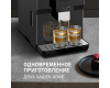 Кофемашина Weissgauff WCM-330 TFT Touch Cappuccino Nero