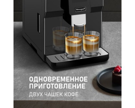 Кофемашина Weissgauff WCM-330 TFT Touch Cappuccino Nero