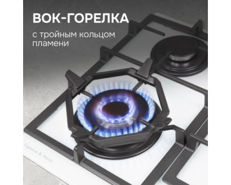 Газовая варочная панель Zigmund & Shtain M 26.6 W