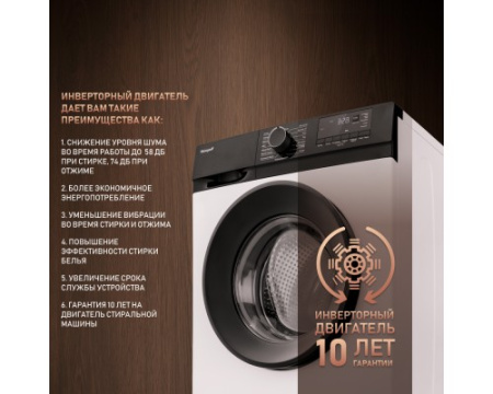 Стиральная машина с инвертором и паром Weissgauff WM 45127 DC Inverter Steam