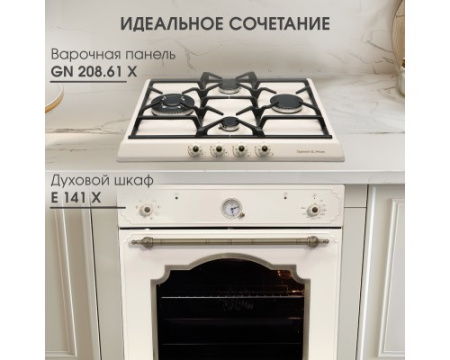 Газовая варочная панель Zigmund & Shtain GN 208.61 X