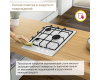 Газовая варочная панель Simfer H45V30W470