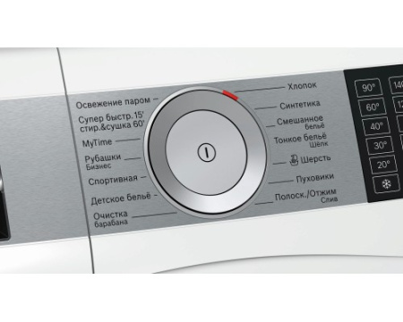 Стирально-сушильная машина Bosch WDU28590OE