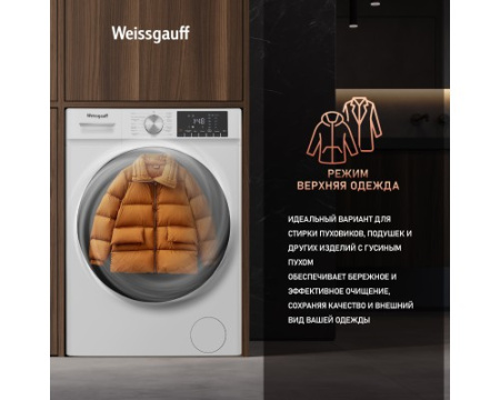 Стиральная машина с сушкой Weissgauff WMD 58411 Smart Inverter Steam