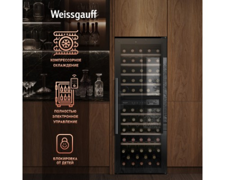 Винный холодильник Weissgauff WWC-77 DB DualZone