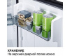 Минибар Dometic RH 131 LD