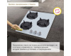 Газовая варочная панель Simfer H45N30W416