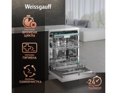 Посудомоечная машина с авто-открыванием и инвертором Weissgauff DW 6038 Inverter Touch