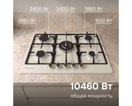 Газовая варочная панель Zigmund & Shtain G 12.7 X