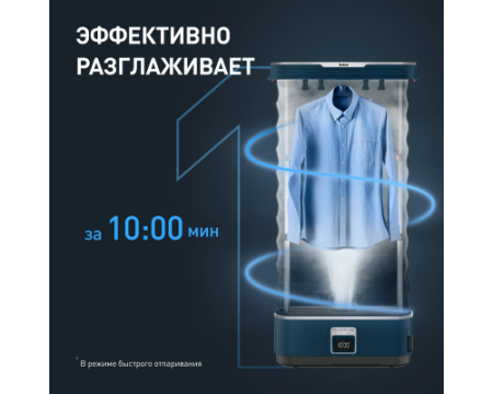 Паровая система для ухода за одеждой Tefal Care For You YT2020E0